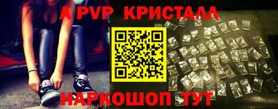 ALPHA-PVP Бугуруслан