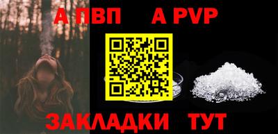 а пвп мука Бугуруслан