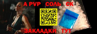 молекула духа Ирбит