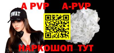 марки lsd Будённовск