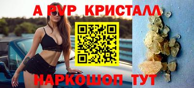 ALPHA-PVP Бугуруслан