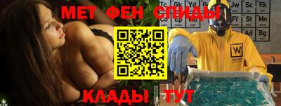 амфетамин Бузулук
