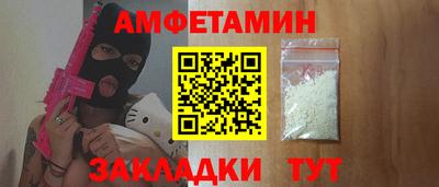 а пвп мука Бугуруслан