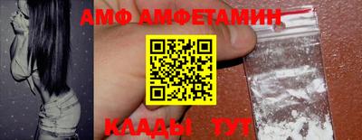 амфетамин Бузулук