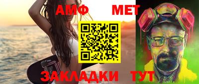 амфетамин Бузулук