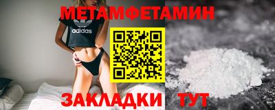 амфетамин Бузулук