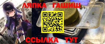 а пвп мука Бугуруслан