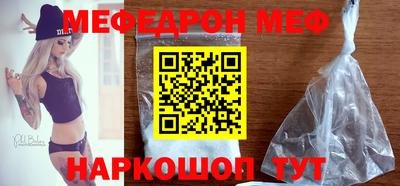 а пвп мука Бугуруслан