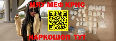 а пвп мука Бугуруслан