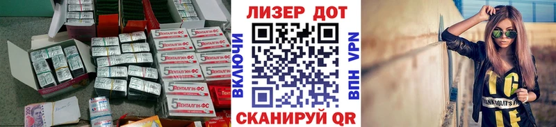 Лсд 25 экстази кислота  Зеленогорск 