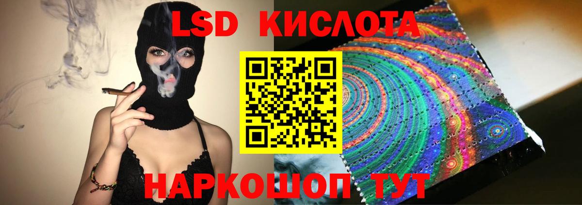 ЛСД экстази ecstasy Зеленогорск