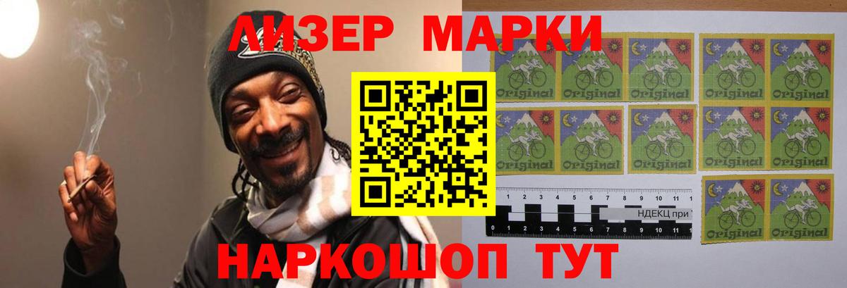 ЛСД экстази кислота  Вход с VPN  Зеленогорск  Лсд 25 экстази ecstasy 