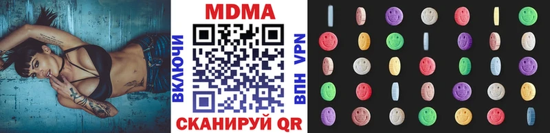 MDMA молли  Зеленогорск 