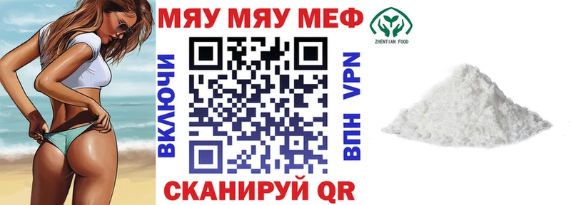 сайты даркнета состав Зеленогорск Мефедрон кристаллы
