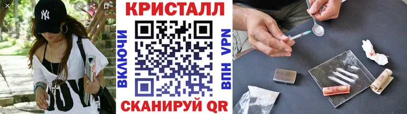 мега ТОР  хочу наркоту  Зеленогорск  МЕТАМФЕТАМИН кристалл 