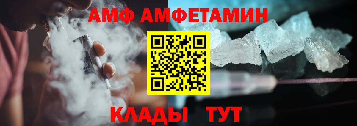 Первитин  Зеленогорск  МЕТАМФЕТАМИН Methamphetamine  МЕТАМФЕТАМИН Methamphetamine 