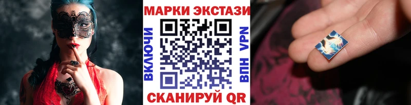 MEGA зеркало  Зеленогорск  Марки 25I-NBOMe 1500мкг 