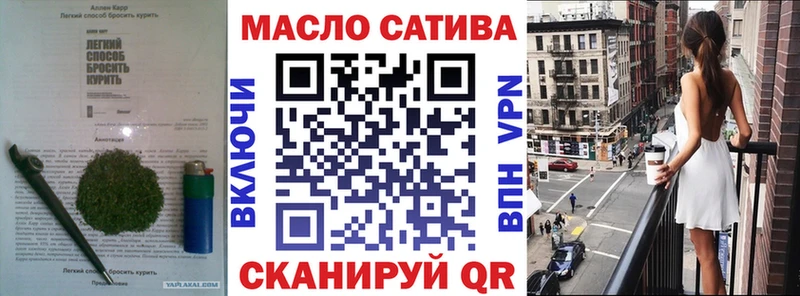 закладка  Зеленогорск  сайты даркнета официальный сайт  Дистиллят ТГК жижа 