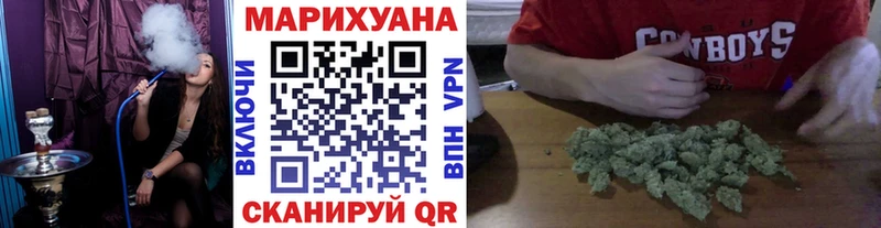 Канабис план  Зеленогорск 
