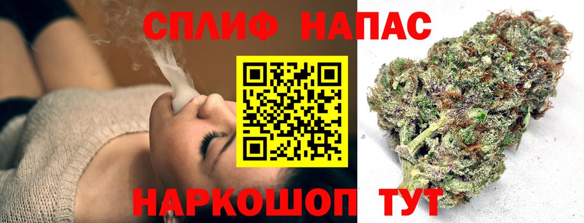 Канабис LSD WEED Зеленогорск