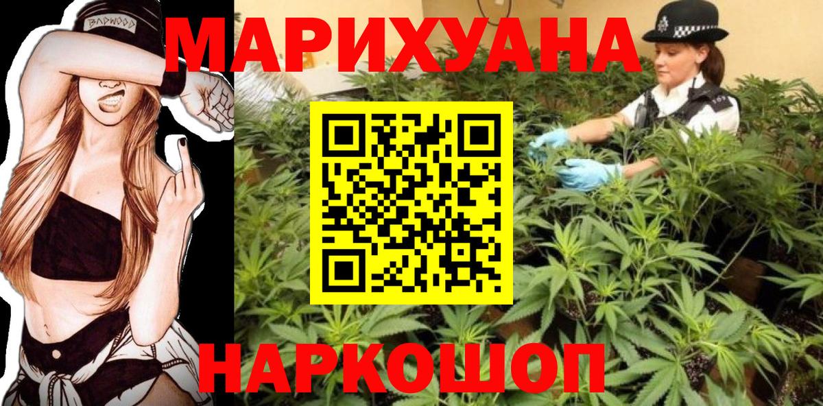 Марихуана MAZAR  Зеленогорск  Канабис гибрид  Канабис конопля  Шишки марихуана ГИДРОПОН 