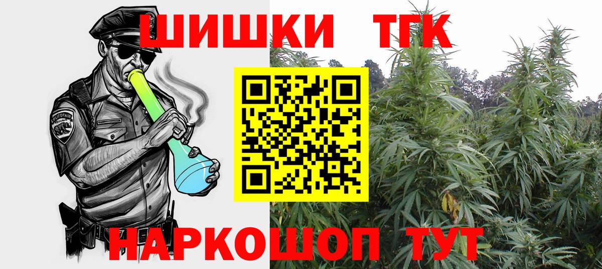 Зеленогорск  Шишки марихуана AK-47  Вход с VPN  Каннабис ГИДРОПОН  Марихуана индика 